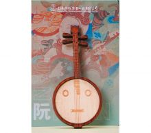 敦煌牌 周边产品 民族乐器冰箱贴 【敦煌国乐商城】