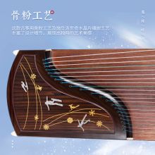 敦煌牌古筝21695JT凤枝吟月-励志如冰古筝【敦煌牌乐器官方商城】