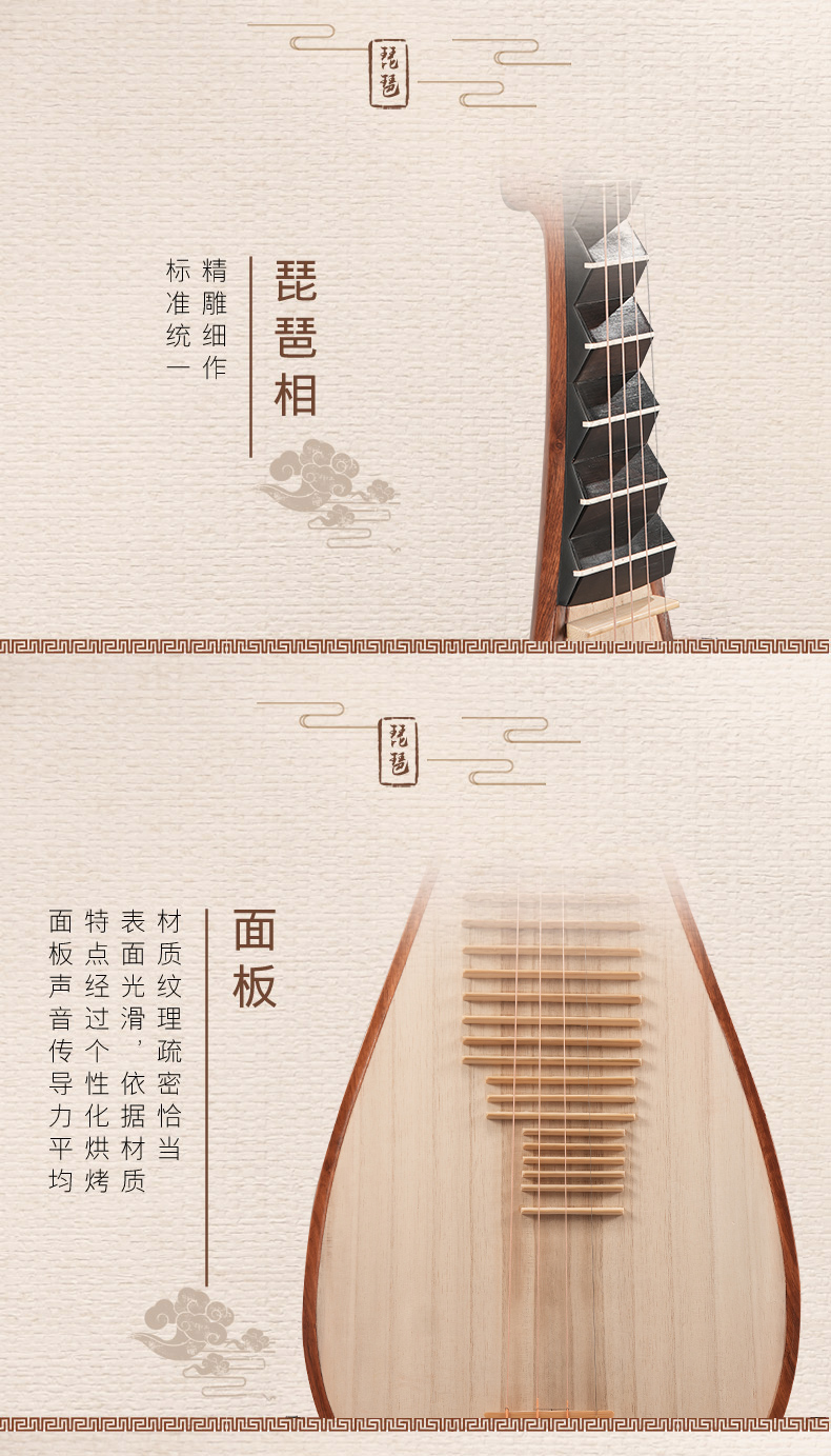 ➂筑前琵琶用 撥・紫檀 黄楊（17.6cm） - 和楽器