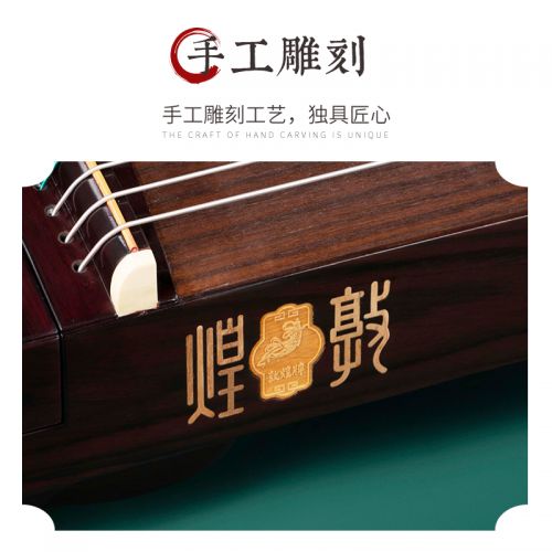 中古莫高古筝 蝶恋花MG16321B30 花の装飾付き 敦煌牌古筝LM698LCT联名款恋恋花海古筝【敦煌牌乐器官方商城】_