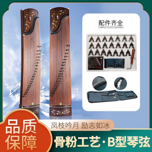 敦煌牌古筝21695JT凤枝吟月-励志如冰古筝【敦煌牌乐器官方商城】