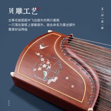 敦煌牌 古筝21694L五彩呈祥-喜出望外古筝【敦煌牌乐器官方商城】