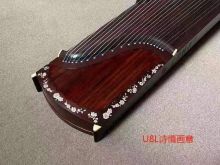 U8L诗情画意等-韵牌系列古筝