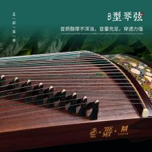 敦煌牌 古筝LM698PQ联名款 春华秋实古筝【敦煌牌乐器官方商城】