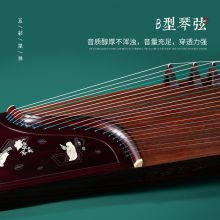 敦煌牌 古筝LM698LCJ联名款 时空之旅古筝【敦煌牌乐器官方商城】