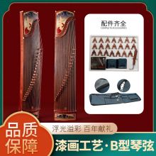 敦煌牌古筝21694PP 浮光溢彩-百年献礼古筝【敦煌牌乐器官方商城】