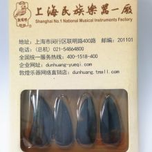 敦煌牌古筝义甲 指甲 特制型古筝义甲（一副为四只） 古筝必备