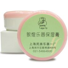 敦煌牌 乐器保湿膏【敦煌牌乐器官方商城】