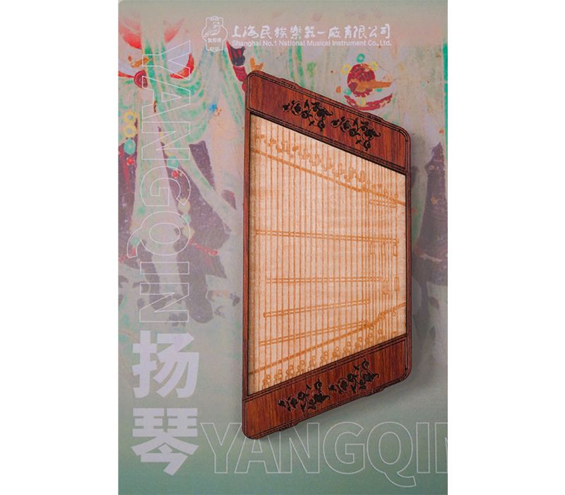 敦煌牌 周边产品 民族乐器冰箱贴 【敦煌国乐商城】