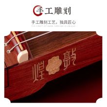 敦煌牌古筝21694PP 浮光溢彩-百年献礼古筝【敦煌牌乐器官方商城】