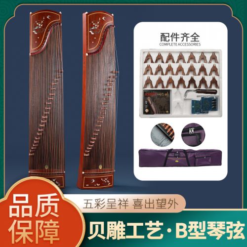 敦煌牌 古筝21694L五彩呈祥-喜出望外古筝【敦煌牌乐器官方商城】