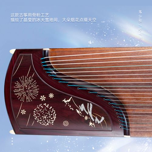 古筝 敦煌牌古筝21698JT凤枝吟月冰嬉之冬古筝【敦煌牌乐器官方商城】_