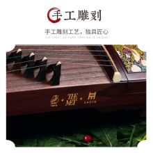 敦煌牌 古筝LM698PQ联名款 春华秋实古筝【敦煌牌乐器官方商城】