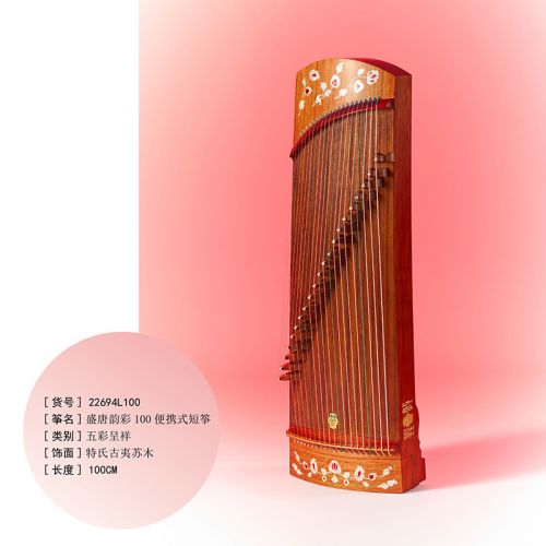 敦煌牌2022新品盛唐韵彩系列古筝/琵琶/二胡【敦煌国乐商城】_