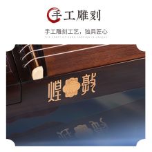 敦煌牌古筝21695JT凤枝吟月-励志如冰古筝【敦煌牌乐器官方商城】