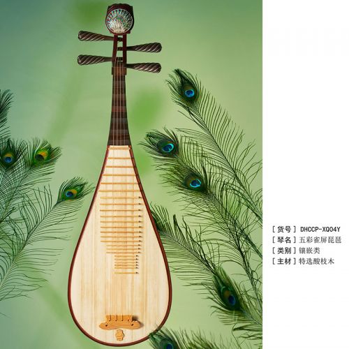 古筝、琵琶中国陶磁器工芸置物、博古架収蔵磁器工芸品 古筝、琵琶中国陶磁器工芸置物、博古架収蔵磁器工芸品