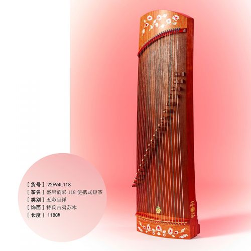 古箏 敦煌牌2022新品盛唐韵彩系列古筝/琵琶/二胡【敦煌国乐商城】_