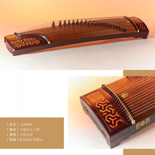 敦煌牌2022新品-梦回敦煌系列-古筝/琵琶【敦煌国乐商城】_