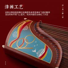 敦煌牌古筝21694PP 浮光溢彩-欢庆百年古筝【敦煌牌乐器官方商城】