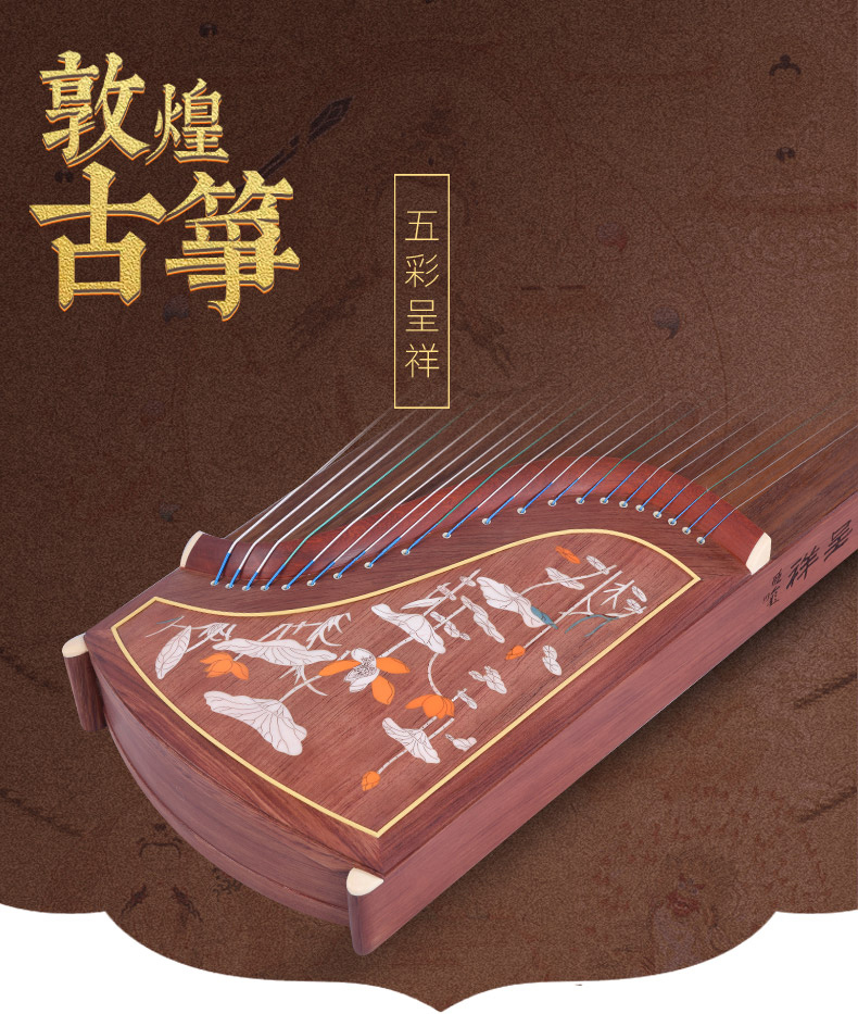中国古筝 敦煌 五彩呈祥 螺鈿入り - 楽器/器材