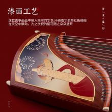 敦煌牌古筝21694PP 浮光溢彩-百年献礼古筝【敦煌牌乐器官方商城】