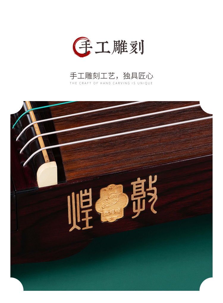 敦煌牌古筝LM698PQ联名款东西物语古筝【敦煌牌乐器官方商城】_