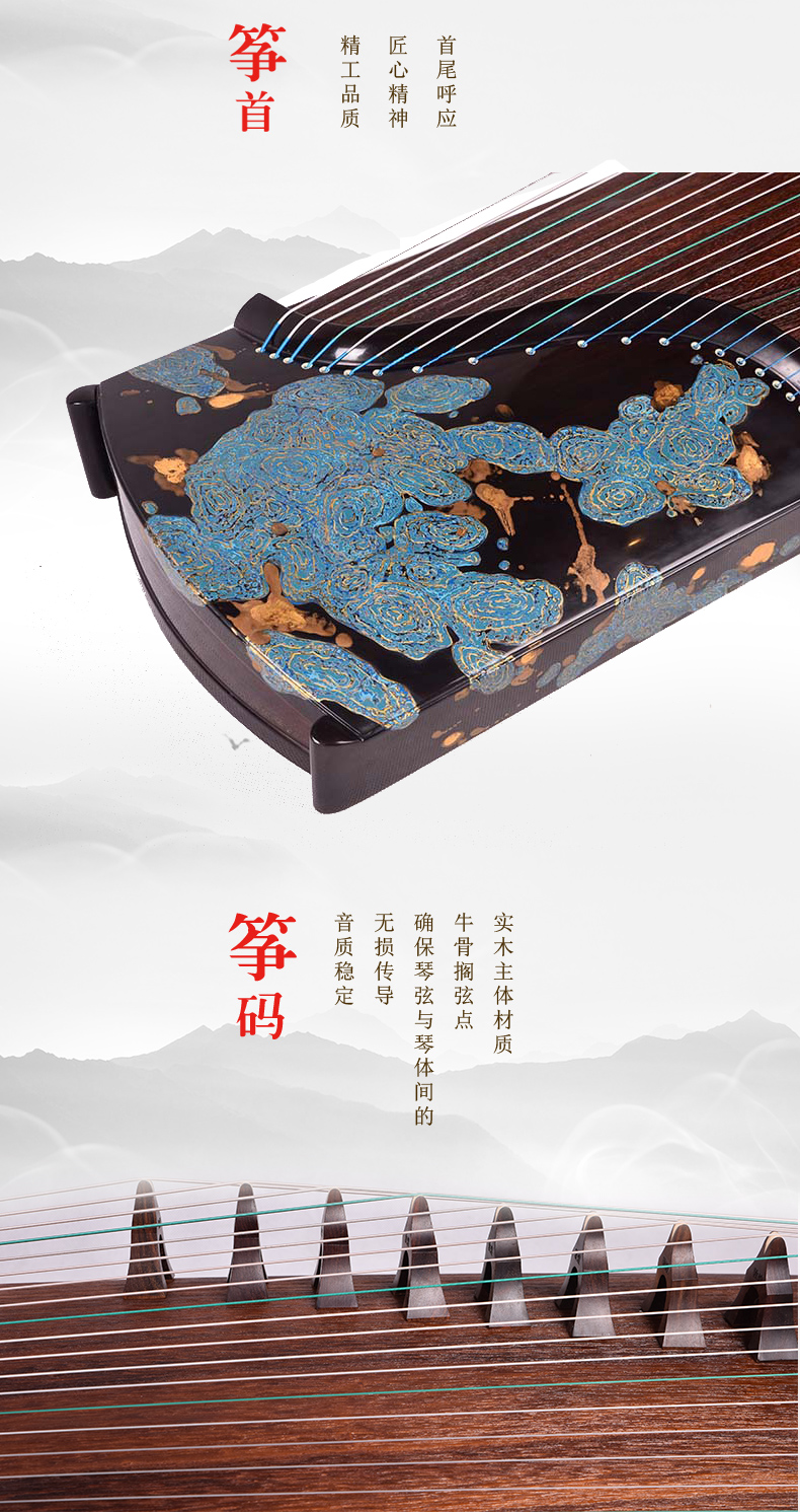 箏 朱雀古筝L580螺钿筝- 琴枫国乐乐器坊