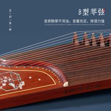 敦煌牌 古筝21694L五彩呈祥-喜出望外古筝【敦煌牌乐器官方商城】