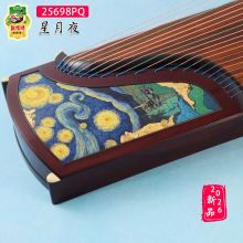 敦煌 25698PQ 特选阔叶黄檀木-浮光溢彩-星月夜-古筝