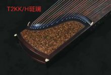 U8L诗情画意等-韵牌系列古筝