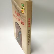 敦煌牌古筝义甲 指甲 特制型古筝义甲（一副为四只） 古筝必备