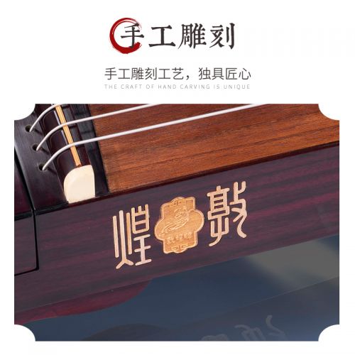 敦煌牌古筝21698JT凤枝吟月冰嬉之冬古筝【敦煌牌乐器官方商城】_