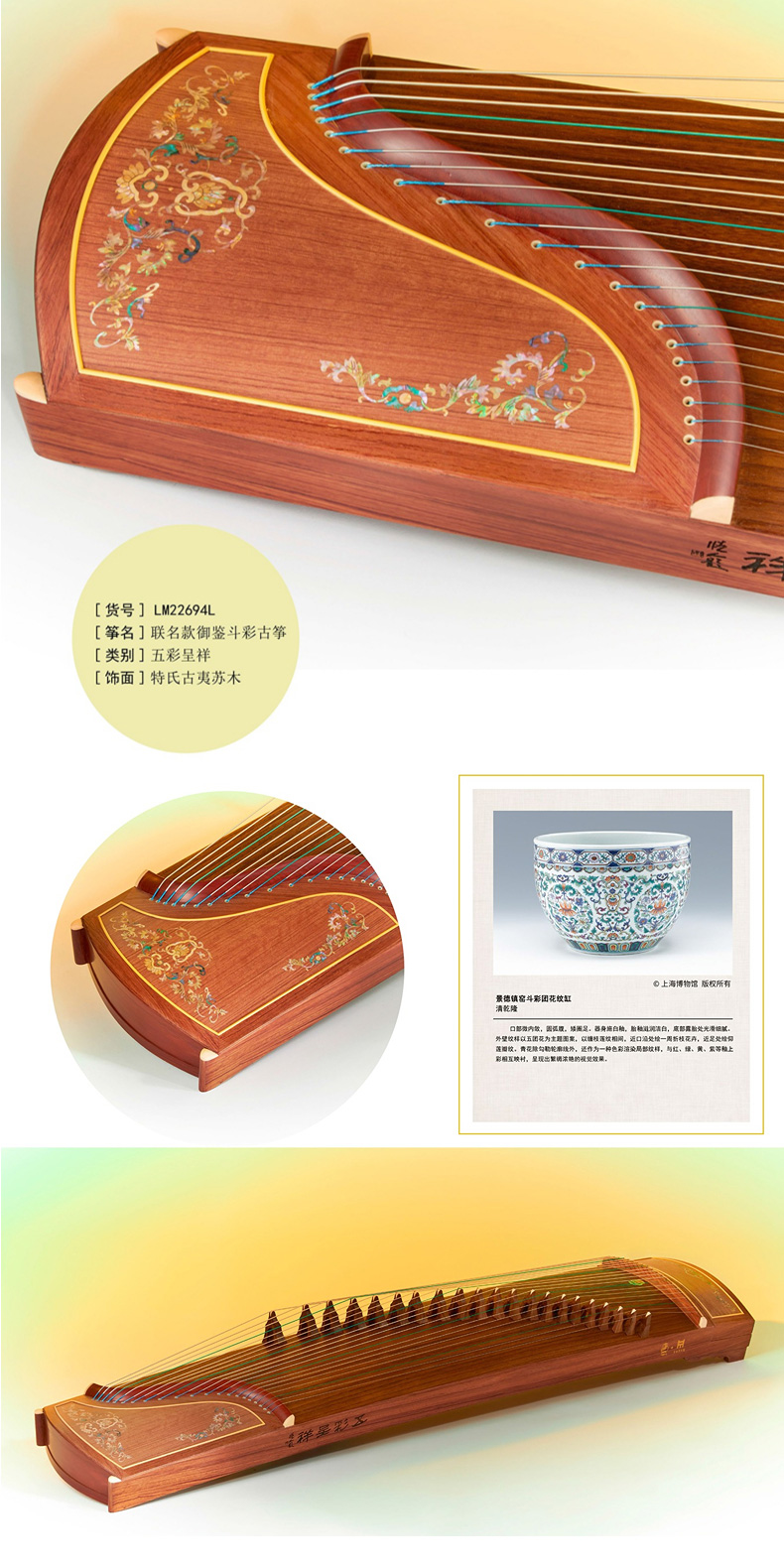 灰景用具 十二点組 寂心庵宗克 共箱 在銘 敦煌牌2022新品-大唐夜宴系列-古筝/二胡【敦煌国乐商城】_