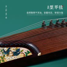 敦煌牌 古筝LM698PQ联名款 花开似槿古筝【敦煌牌乐器官方商城】