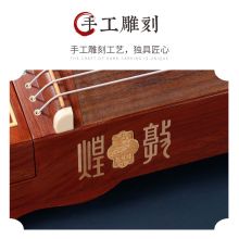 敦煌牌 古筝21694L五彩呈祥-喜出望外古筝【敦煌牌乐器官方商城】