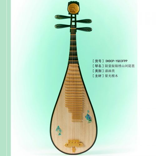 敦煌牌2022新品-锦绣山河系列-古筝/琵琶/二胡【敦煌国乐商城】_