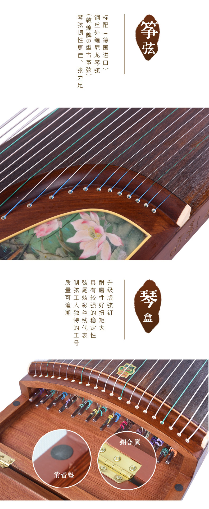 中国古筝21弦筝本体及びソフトケース、スタンド、琴柱、調弦ハンマー
