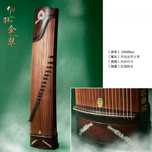 古筝、琵琶中国陶磁器工芸置物、博古架収蔵磁器工芸品 古筝、琵琶中国陶磁器工芸置物、博古架収蔵磁器工芸品