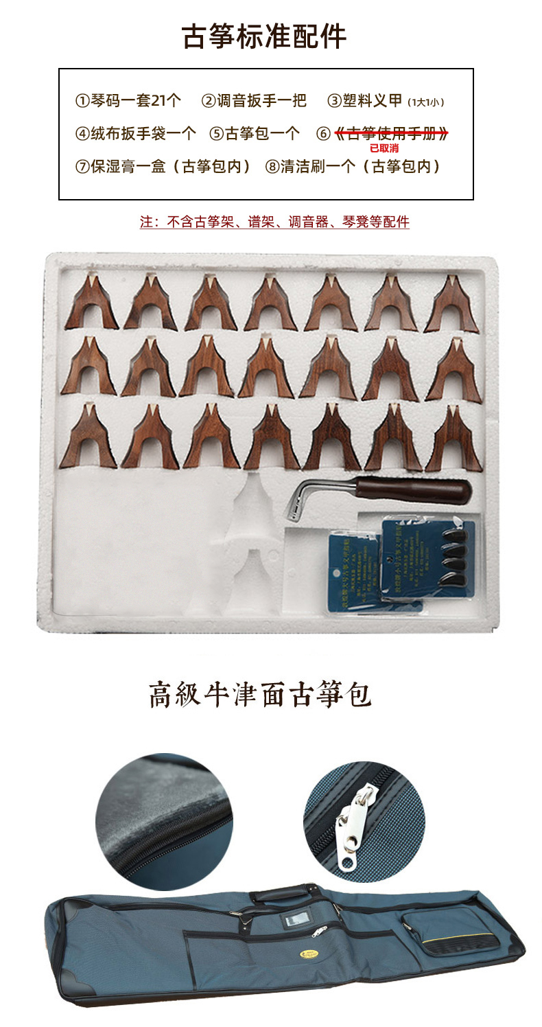 敦煌牌古筝694DQ 双鹤朝阳【敦煌牌乐器官方商城】_