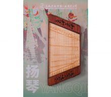 敦煌牌 周边产品 民族乐器冰箱贴 【敦煌国乐商城】