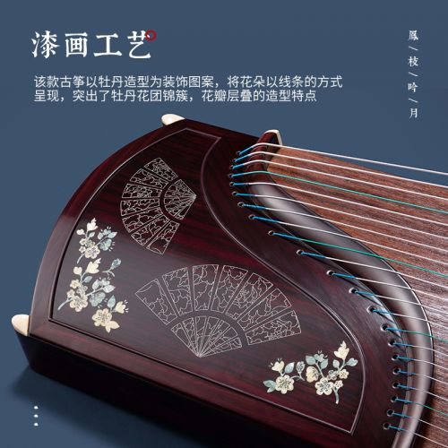 敦煌牌古筝21698JLC凤枝吟月纨扇添姿古筝【敦煌牌乐器官方商城】_
