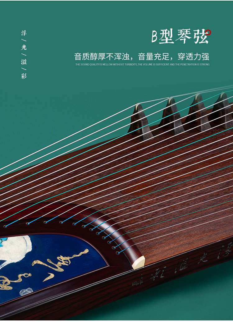 tatukuro☆小型古箏　中国　敦煌 敦煌22694L118 小筝-敦煌古筝官网