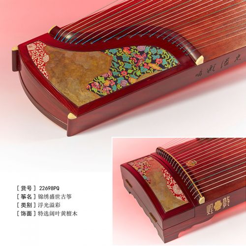 灰景用具 十二点組 寂心庵宗克 共箱 在銘 敦煌牌2022新品-大唐夜宴系列-古筝/二胡【敦煌国乐商城】_