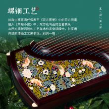 敦煌牌 古筝LM698PQ联名款 春华秋实古筝【敦煌牌乐器官方商城】