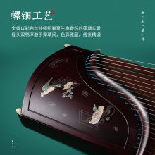 敦煌牌 古筝LM698LCJ联名款 时空之旅古筝【敦煌牌乐器官方商城】